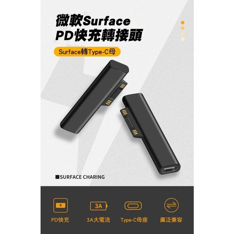 【SHOWHAN】Type-C母 轉 微軟Surface公 65W 磁吸PD快充轉換頭-細節圖4