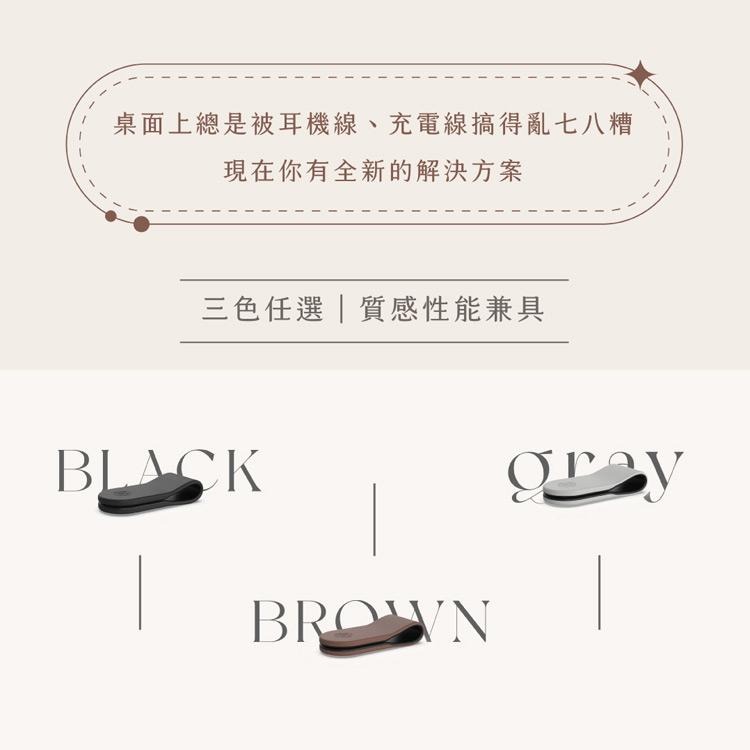 OneMore 品牌訂製皮革磁吸束線帶 兩入組-細節圖3