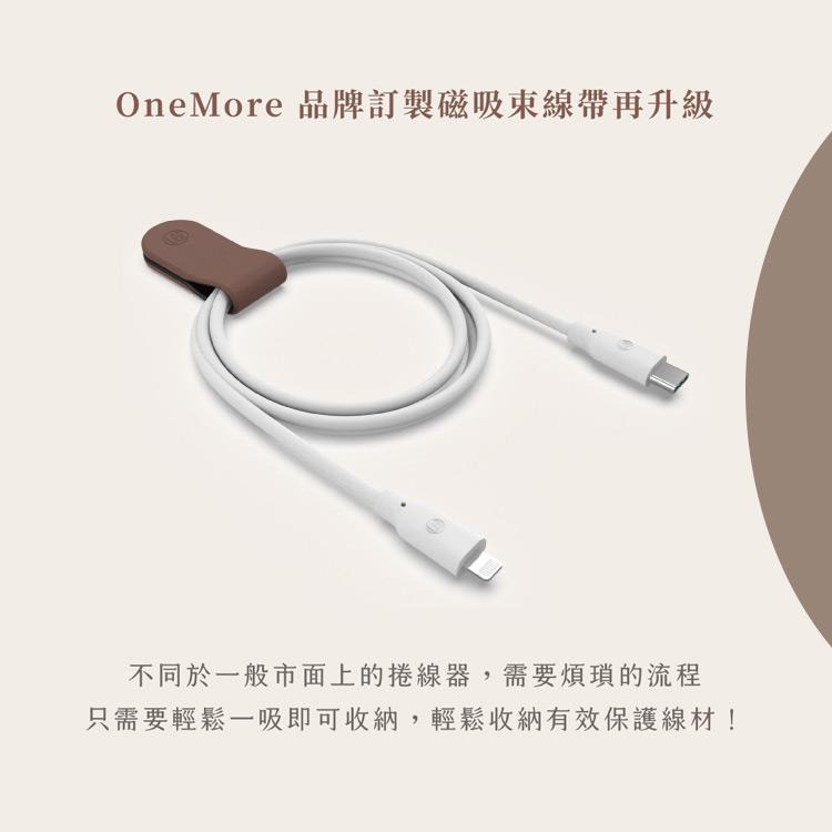 OneMore 品牌訂製皮革磁吸束線帶 兩入組-細節圖5