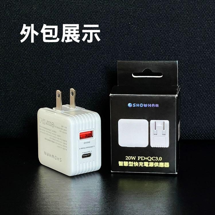 SHOWHAN 台灣製公司貨 20W PD+QC3.0充電器+四合一PD60W快充線組-細節圖8