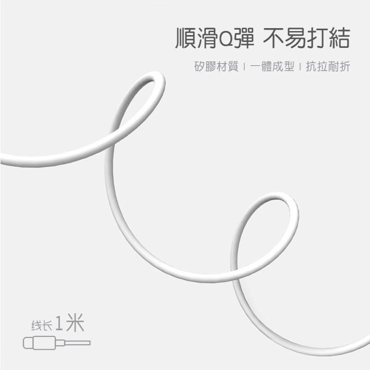 UIBI 液態矽膠 快充數據線 1M USB-C to USB-C 60W  矽膠 傳輸線 充電線 快充 另有240W-細節圖2