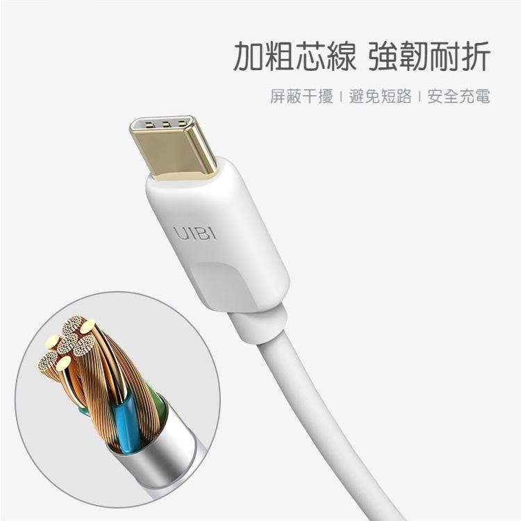 UIBI 液態矽膠 快充數據線 1M USB-C to USB-C 60W  矽膠 傳輸線 充電線 快充 另有240W-細節圖7