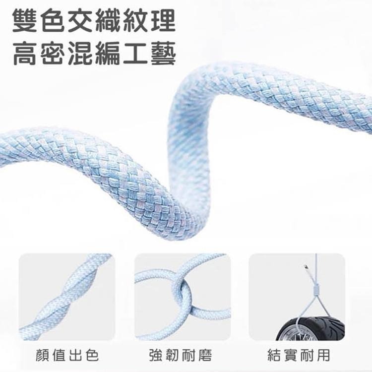 SHOWHAN 66W 快充 馬卡龍編織 USB-A to 一分三 充電線 1.2M 一拖三充電線-細節圖6