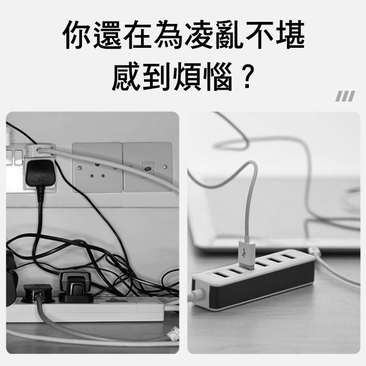 SHOWHAN 矽膠鈕扣型理線器 整線 捲線 繞線 綁線 固定 適用手機充電線 耳機線收納 多功能矽膠束線帶-細節圖3