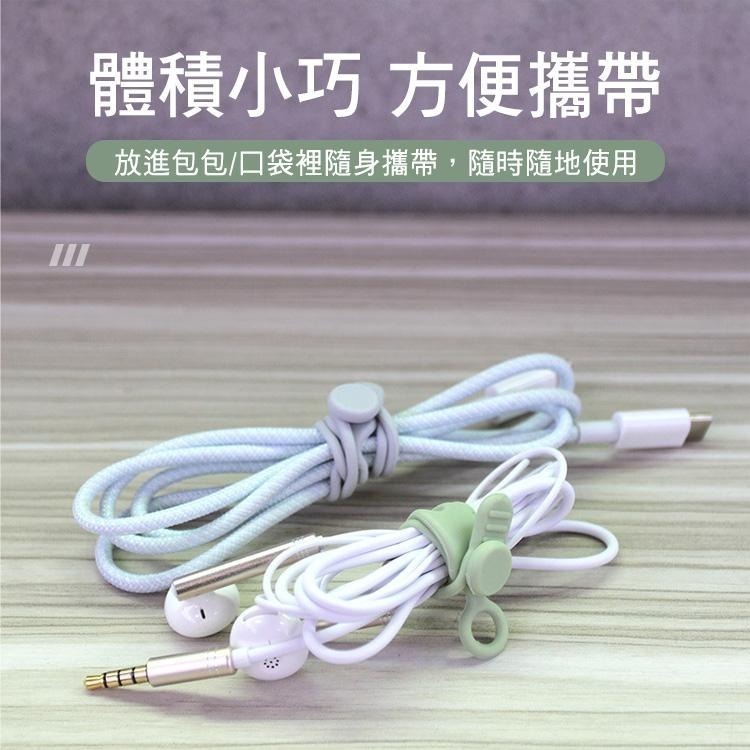 SHOWHAN 矽膠鈕扣型理線器 整線 捲線 繞線 綁線 固定 適用手機充電線 耳機線收納 多功能矽膠束線帶-細節圖6