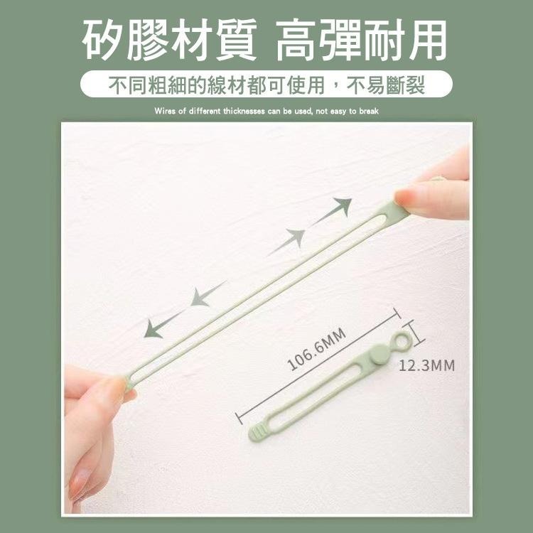 SHOWHAN 矽膠鈕扣型理線器 整線 捲線 繞線 綁線 固定 適用手機充電線 耳機線收納 多功能矽膠束線帶-細節圖7