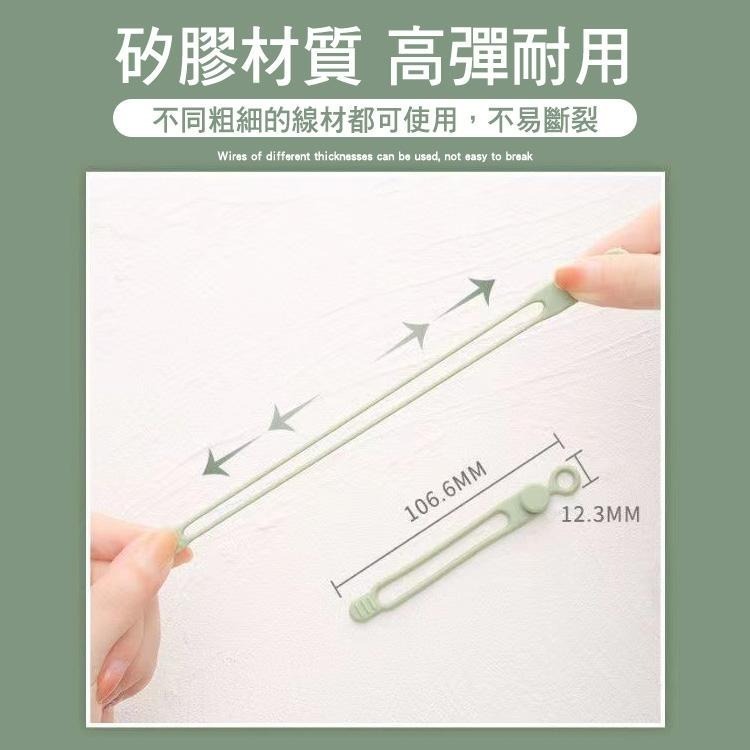 SHOWHAN 矽膠鈕扣型理線器 整線 捲線 繞線 綁線 固定 適用手機充電線 耳機線收納 多功能矽膠束線帶-細節圖7
