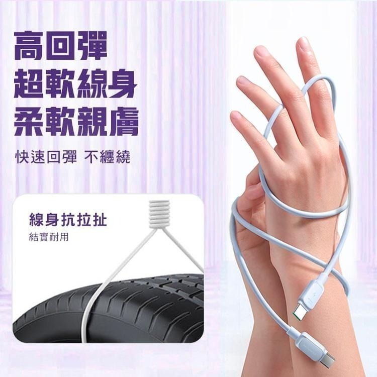 JOYROOM  幻彩系列 雙Type-C 60W 快充線 USB-A to Type-C 充電線-細節圖6