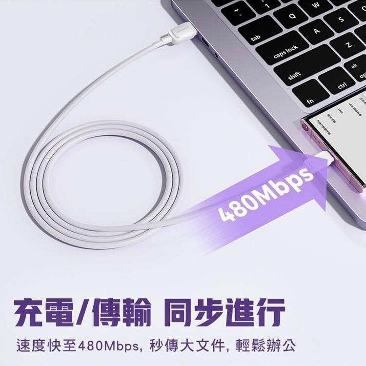 JOYROOM  幻彩系列 雙Type-C 60W 快充線 USB-A to Type-C 充電線-細節圖9