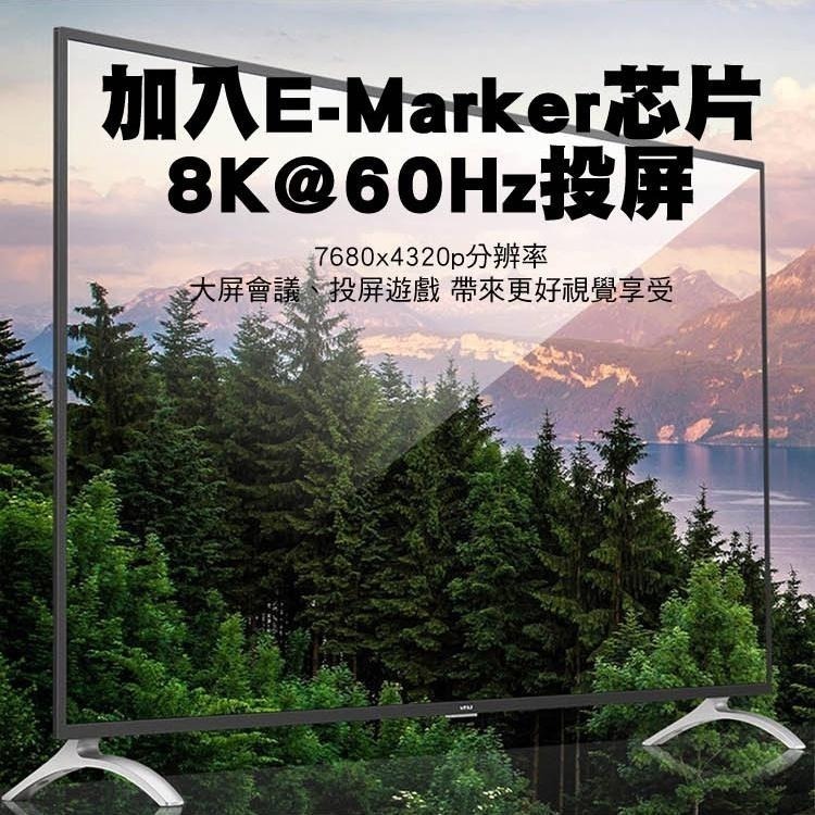 SHOWHAN USB4 40GBbps Type-C to Type-C 100W 直頭 彎頭 鋁殼編織 PD快充線-細節圖9