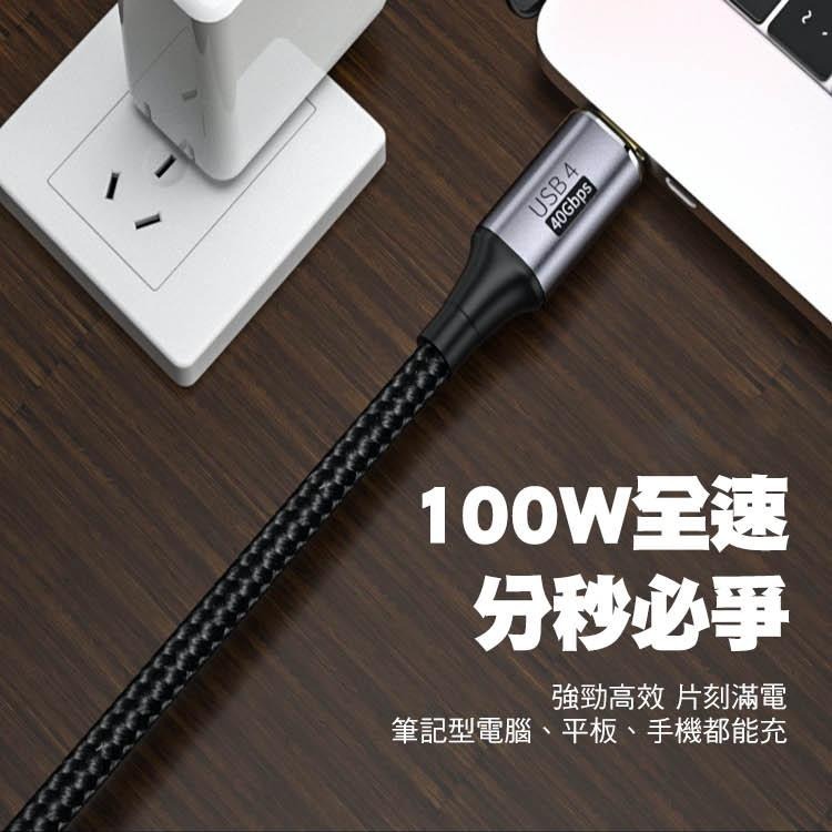 SHOWHAN USB4 40GBbps Type-C to Type-C 100W 直頭 彎頭 鋁殼編織 PD快充線-細節圖7