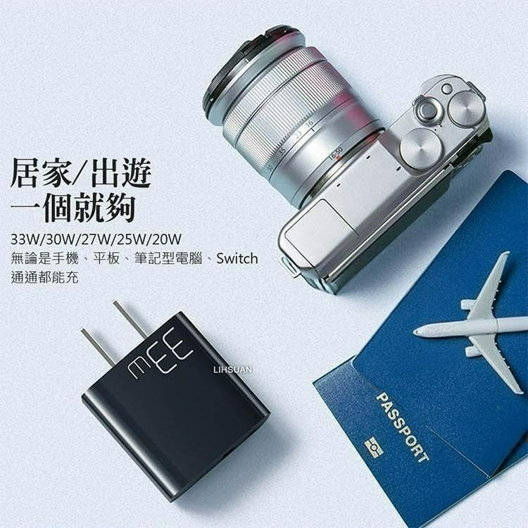 麥多多 雙孔 33W PD充電快充頭 雙Type-C 60W 傳輸線組 支援i17另有20W 45W 67W 100W-細節圖6