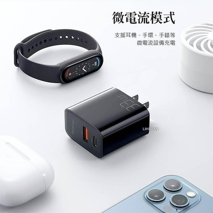 麥多多 雙孔 33W PD充電快充頭 雙Type-C 60W 傳輸線組 支援i17另有20W 45W 67W 100W-細節圖7