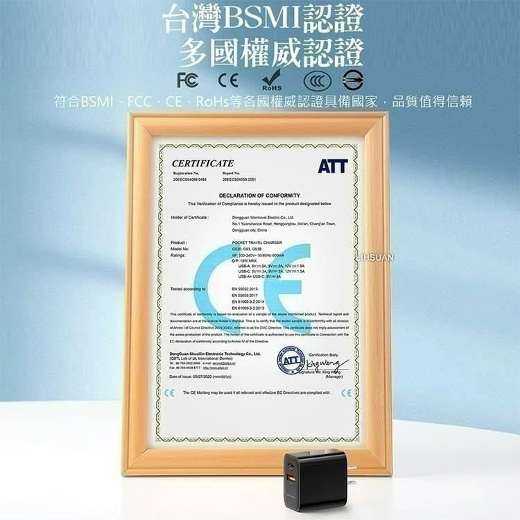 麥多多 雙孔 33W PD充電快充頭 雙Type-C 60W 傳輸線組 支援i17另有20W 45W 67W 100W-細節圖8