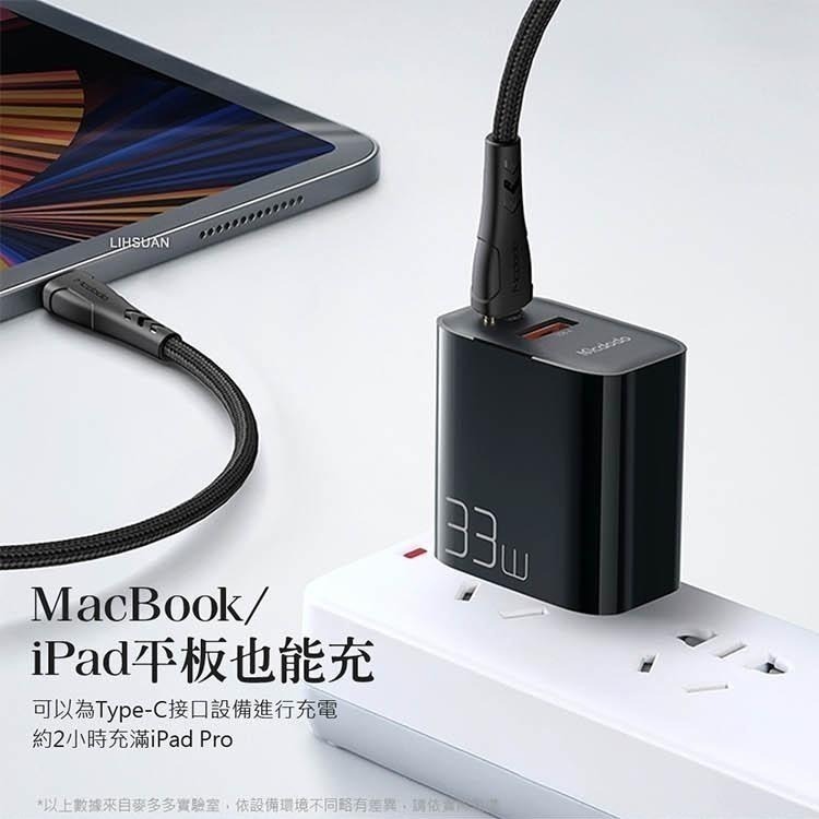 Mcdodo 麥多多 雙孔 33W PD充電快充頭 雙Type-C 60W 傳輸線組 支援i15 適用平果 安卓手機-細節圖2