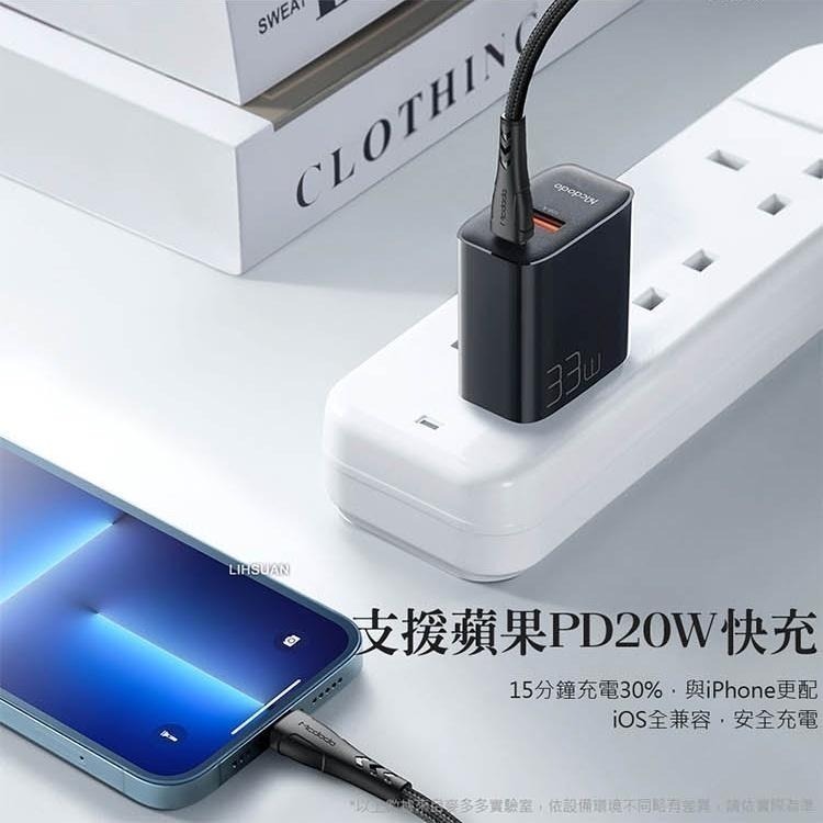 Mcdodo 麥多多 雙孔 33W PD充電快充頭 雙Type-C 60W 傳輸線組 支援i15 適用平果 安卓手機-細節圖4