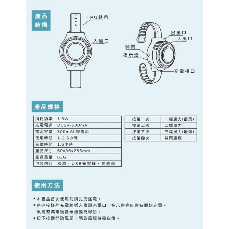 萌萌卡通造型手錶風扇-細節圖8