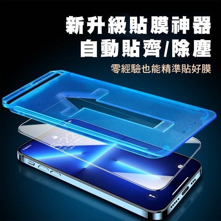 SHOWHAN 二代除塵 滿版亮面 高透防窺 保護貼秒貼 貼膜神器 適用 iPhone 16 / 15 / 14-細節圖3