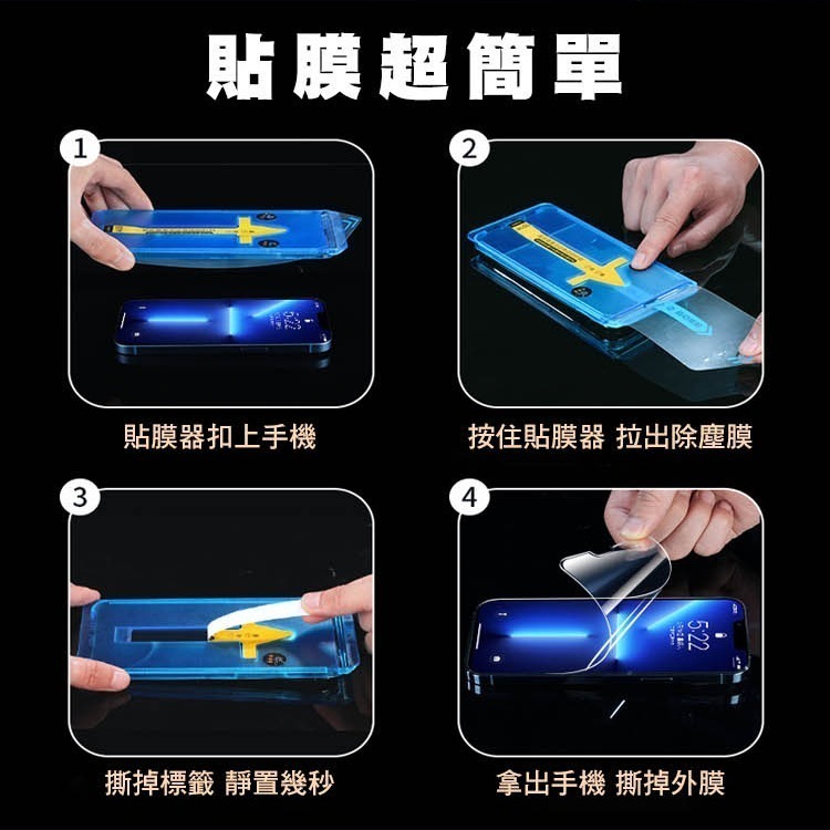 SHOWHAN 二代除塵 滿版亮面 高透防窺 保護貼秒貼 貼膜神器 適用 iPhone 16 / 15 / 14-細節圖6