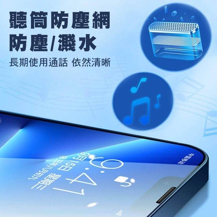SHOWHAN 二代除塵 滿版亮面 高透防窺 保護貼秒貼 貼膜神器 適用 iPhone 16 / 15 / 14-細節圖11