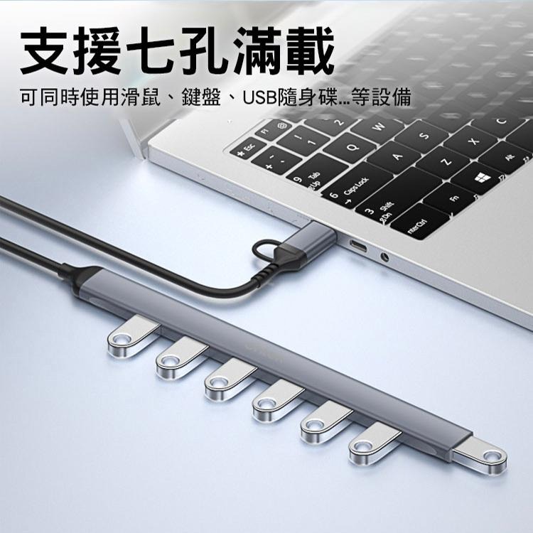 ONTEN USB3.2轉七孔HUB集線器 另有type-c轉USB HUB USB-A轉USB HUB集線器-細節圖5