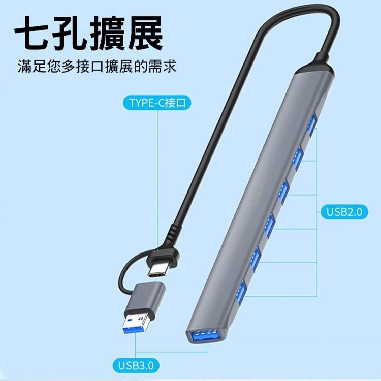 ONTEN USB3.2轉七孔HUB集線器 type-c轉USB HUB USB-A轉USB HUB集線器 9702-細節圖3