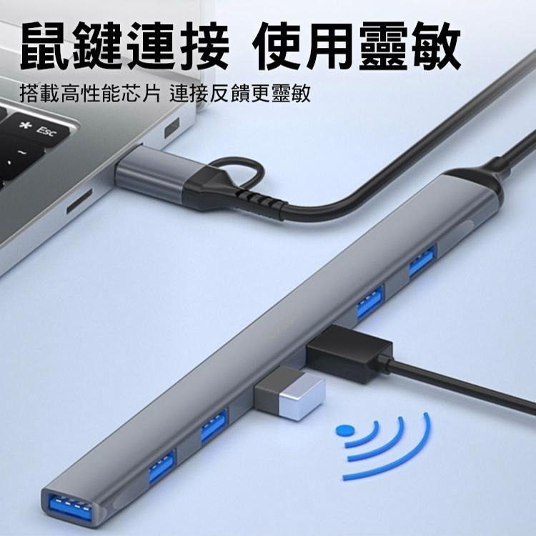 ONTEN USB3.2轉七孔HUB集線器 type-c轉USB HUB USB-A轉USB HUB集線器 9702-細節圖4