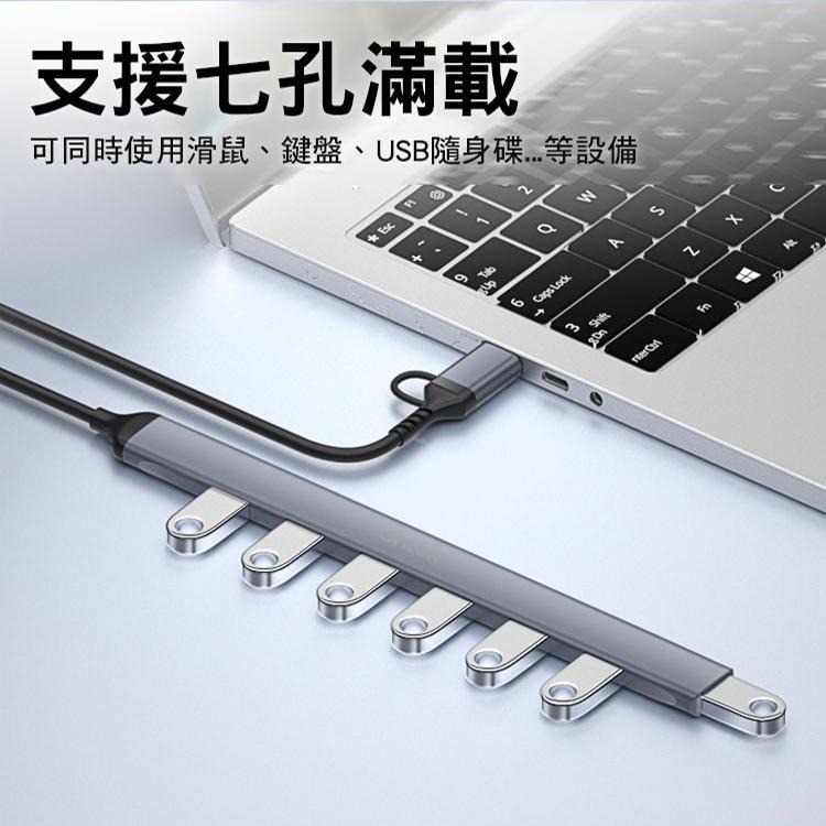 ONTEN USB3.2轉七孔HUB集線器 type-c轉USB HUB USB-A轉USB HUB集線器 9702-細節圖5