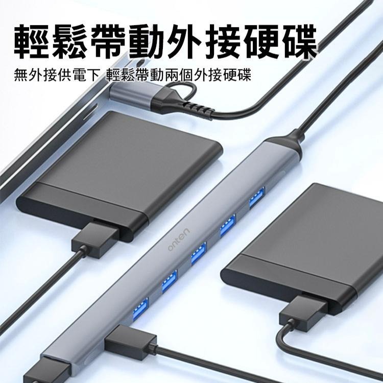 ONTEN USB3.2轉七孔HUB集線器 type-c轉USB HUB USB-A轉USB HUB集線器 9702-細節圖6