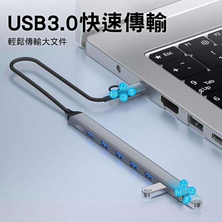 ONTEN USB3.2轉七孔HUB集線器 type-c轉USB HUB USB-A轉USB HUB集線器 9702-細節圖7
