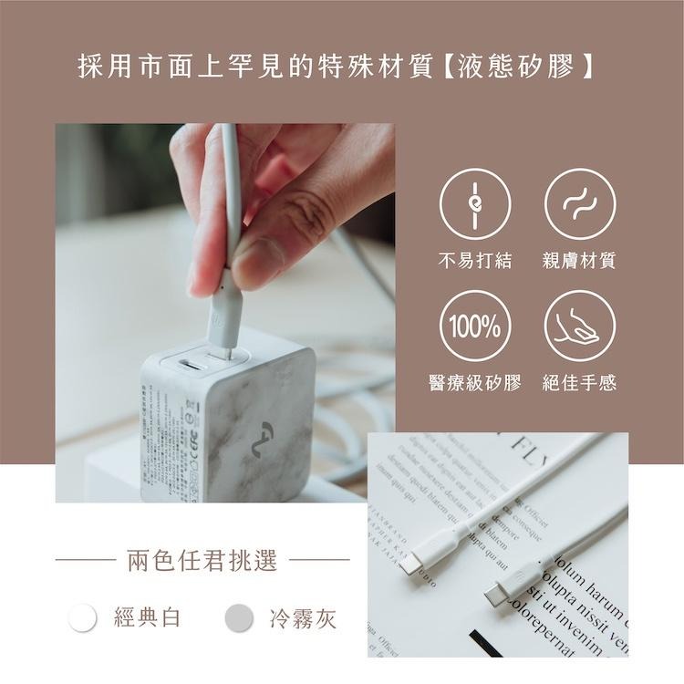 Allite 液態矽膠充電線 USB-C to USB-C 1.5M 100W 充電線 液態矽膠 台灣現貨-細節圖3