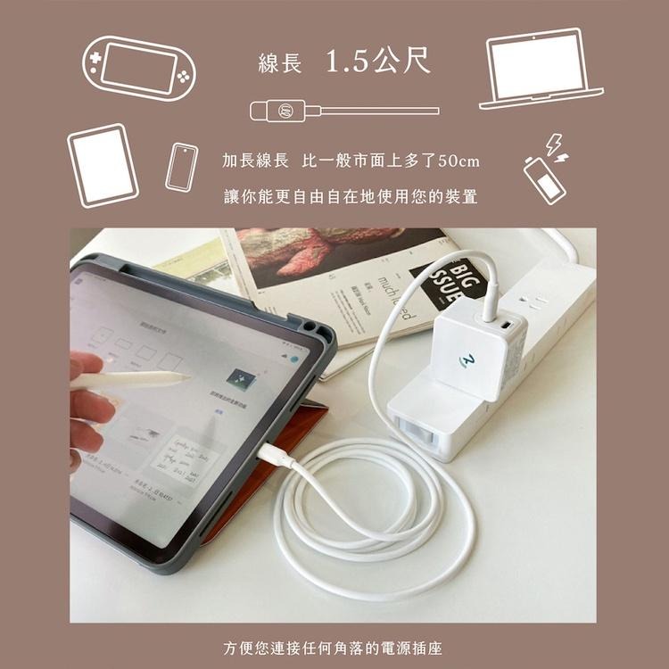 Allite 液態矽膠充電線 USB-C to USB-C 1.5M 100W 充電線 液態矽膠 台灣現貨-細節圖4