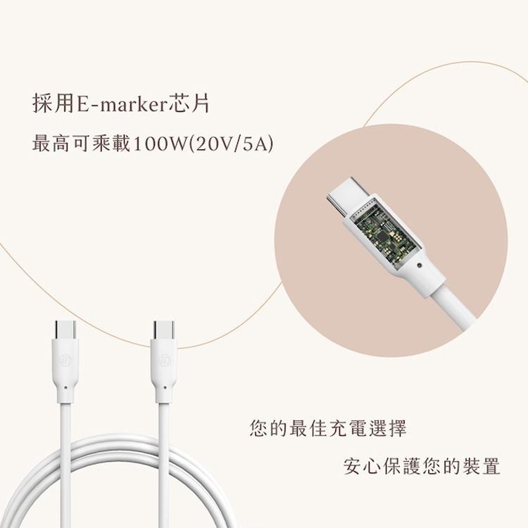 Allite 液態矽膠充電線 USB-C to USB-C 1.5M 100W 充電線 液態矽膠 台灣現貨-細節圖5