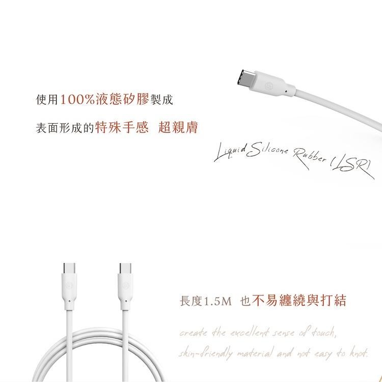 Allite 液態矽膠充電線 USB-C to USB-C 1.5M 100W 充電線 液態矽膠 台灣現貨-細節圖8