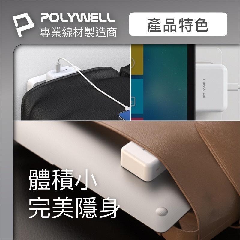 POLYWELL PD雙孔USB-C快充頭 35W Type-C充電器 GaN氮化鎵 BSMI認證 寶利威爾 台灣現貨-細節圖5