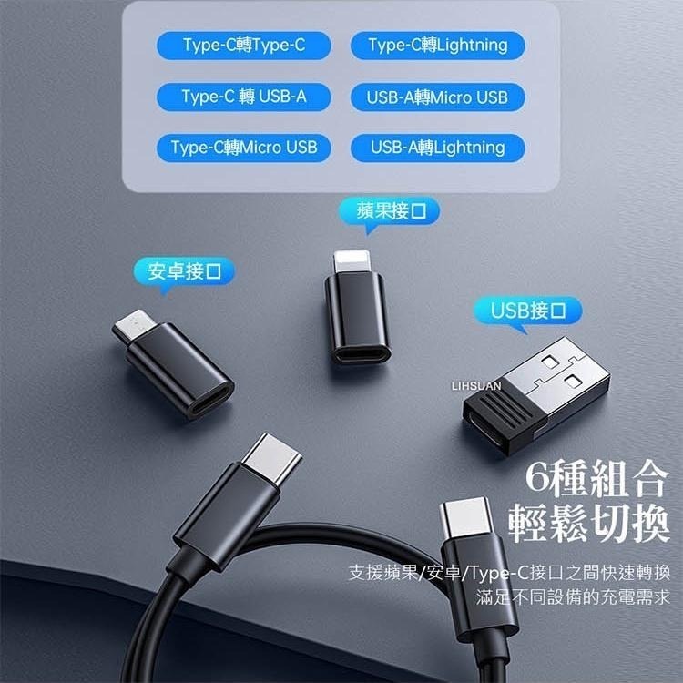 Mcdodo 麥多多 全能系列 多功能傳輸充電線轉接頭收納盒 適用蘋果/安卓通用 台灣公司貨 旅行萬用一盒多用-細節圖6