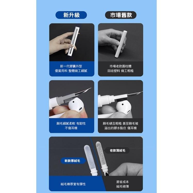 第三代 耳機清潔筆工具組 藍牙耳機清潔筆 除汙工具 聽筒刷 耳機清潔神器(台灣現貨)-細節圖9
