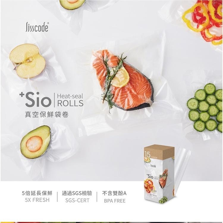 Lisscode 真空保鮮袋卷 通過 SGS 認證，不含雙酚A 專屬壓紋保鮮袋，密封真空效果佳-細節圖2