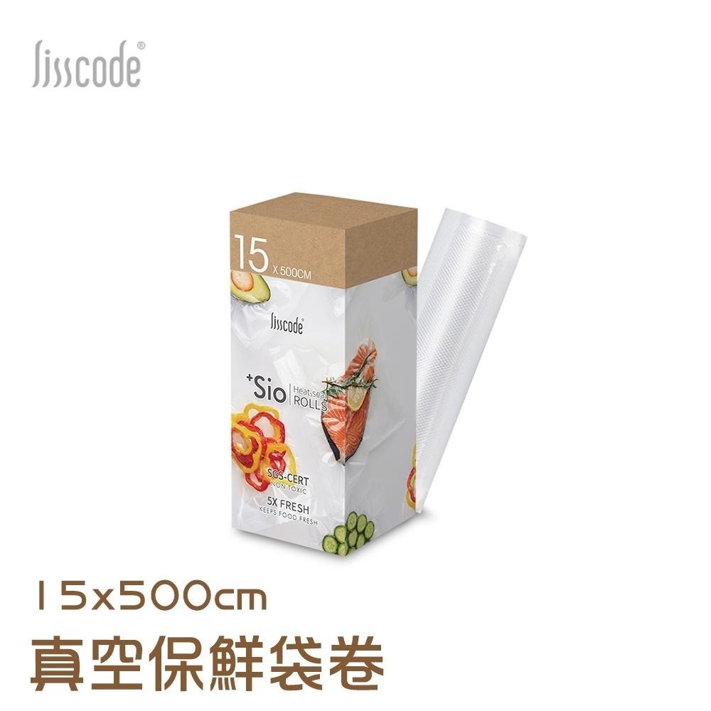 Lisscode 真空保鮮袋卷 通過 SGS 認證，不含雙酚A 專屬壓紋保鮮袋，密封真空效果佳-細節圖8
