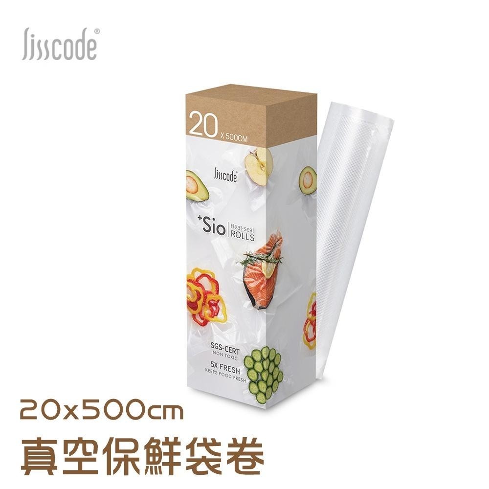 Lisscode 真空保鮮袋卷 通過 SGS 認證，不含雙酚A 專屬壓紋保鮮袋，密封真空效果佳-細節圖9
