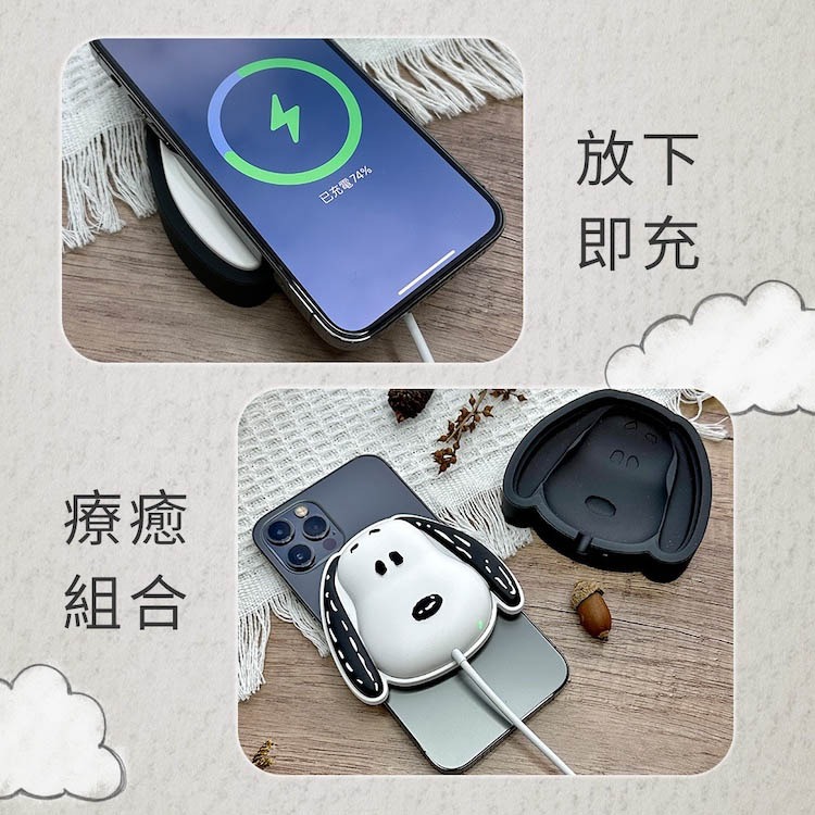 SNOOPY史努比 /拉拉熊 造型磁吸無線充電盤(附底座)自帶1.2米Type-C連接線 充電盤-細節圖7