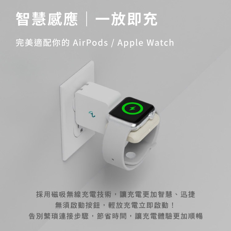 Allite WA1 2IN1 便攜型雙面充電器 Apple Watch AirPods 快充 USB-C介面 智慧配電-細節圖6