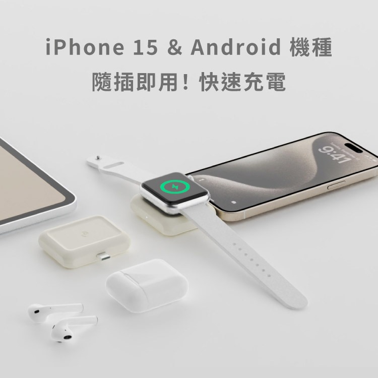 Allite WA1 2IN1 便攜型雙面充電器 Apple Watch AirPods 快充 USB-C介面 智慧配電-細節圖8