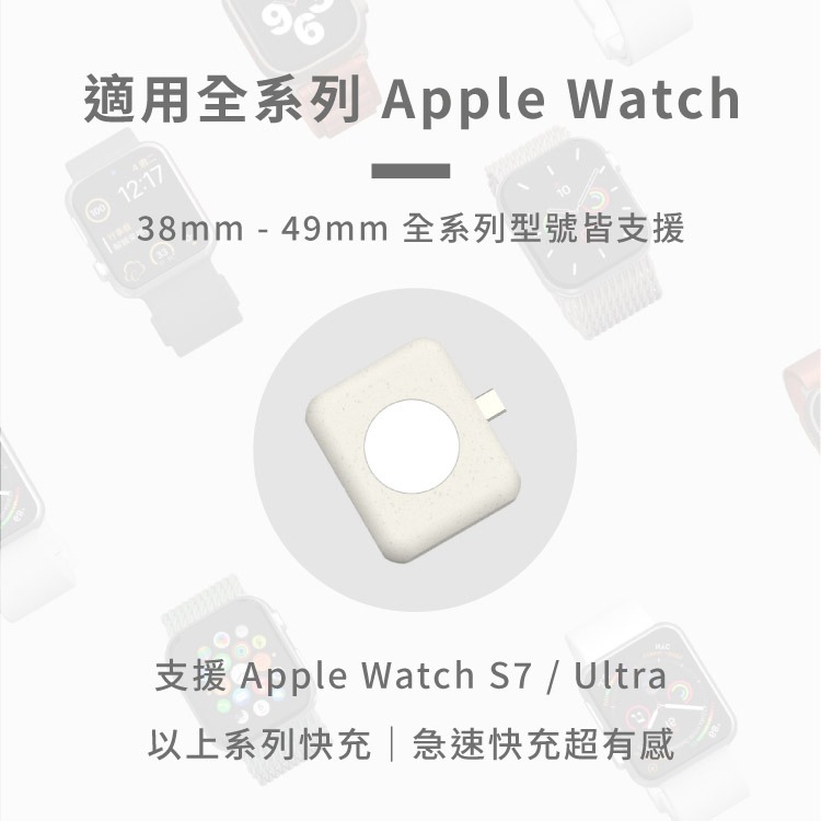 Allite WA1 2IN1 便攜型雙面充電器 Apple Watch AirPods 快充 USB-C介面 智慧配電-細節圖10