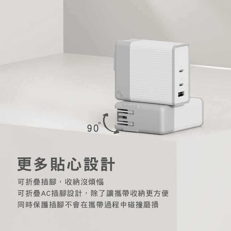 Allite A3 140W GaN氮化鎵 快充充電器 充電頭 三孔 TypeC USB-C 大功率 PD快充 LANS-細節圖9