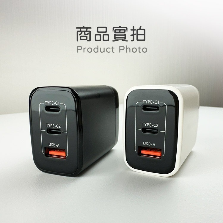 UNIQTOUGH 67W 氮化鎵GaN 三孔充電器 PD快充 迷你體積 閃電提速 PD充電頭 MAC充電器-細節圖10