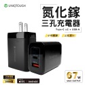 UNIQTOUGH 65W 67W 氮化鎵GaN 三孔充電器 PD快充 迷你體積 閃電提速 PD充電頭 MAC充電器-規格圖11