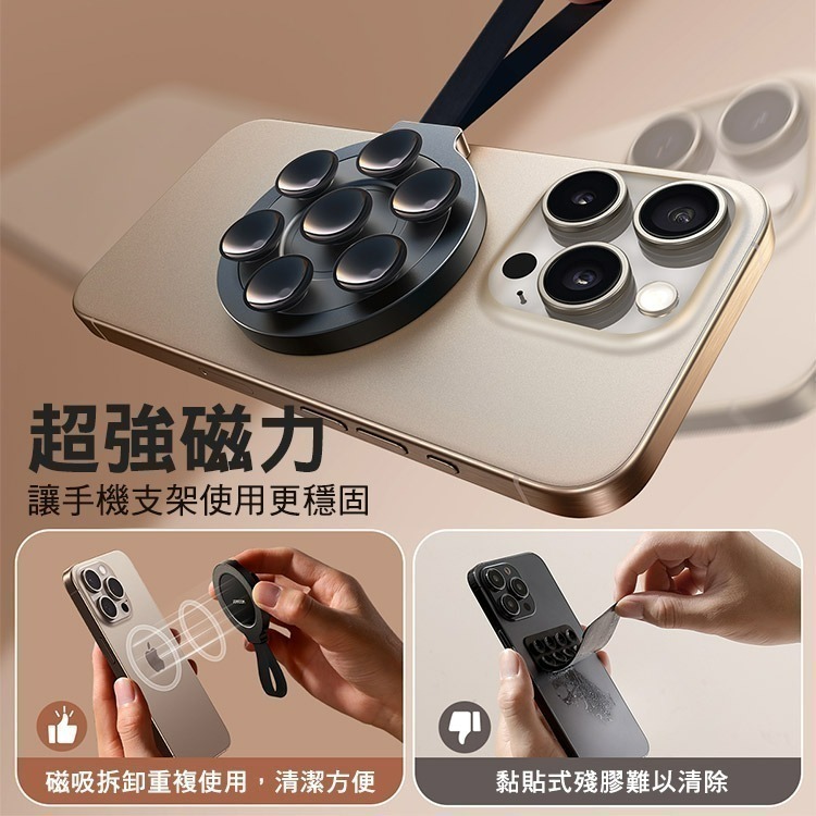 JOYROOM JR-ZS393 吸盤式手機磁吸支架-細節圖5