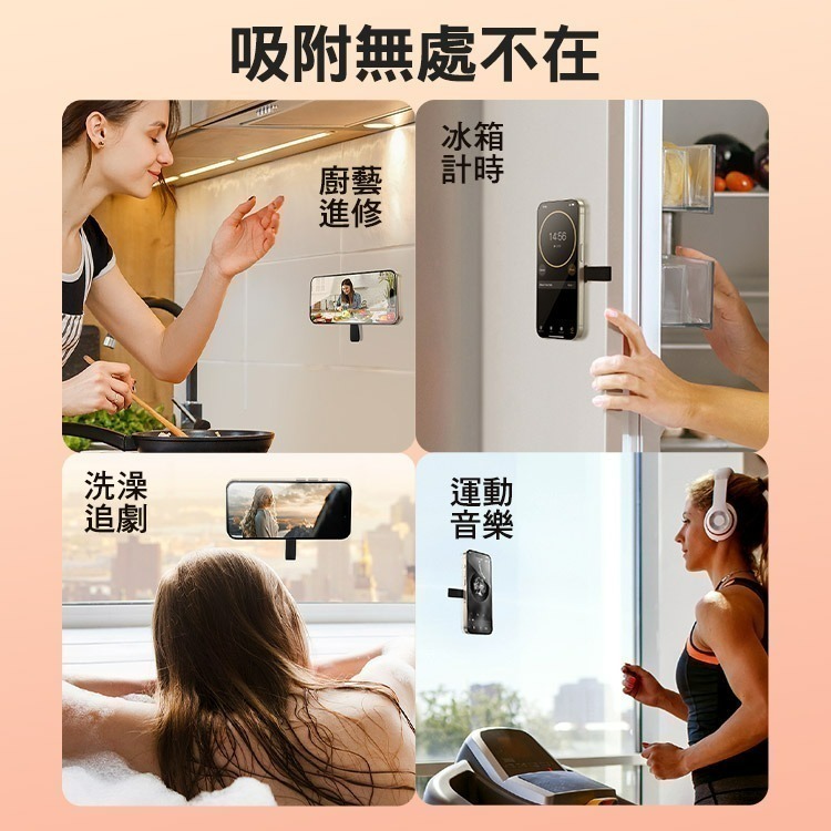 JOYROOM JR-ZS393 吸盤式手機磁吸支架-細節圖8