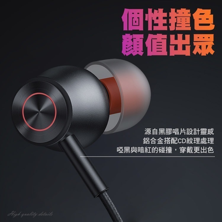 Mcdodo 麥多多 微星 Type-C立體聲通話聽歌線控耳機 1.2M(HP-3490)耳塞式-細節圖4